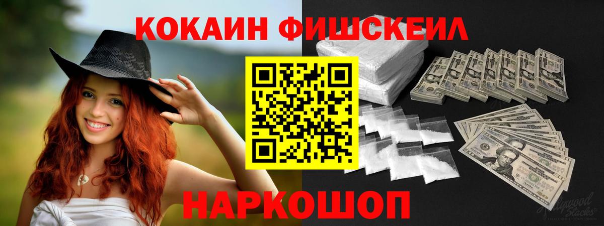 КОКАИН Боливия Алушта