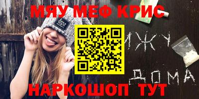 дистиллят марихуана Янаул