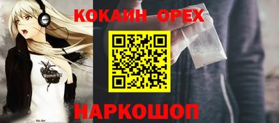 дистиллят марихуана Янаул