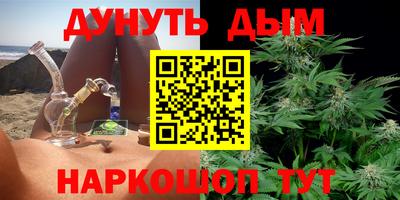 дистиллят марихуана Янаул