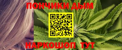 дистиллят марихуана Янаул
