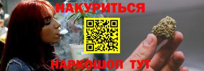 дистиллят марихуана Янаул