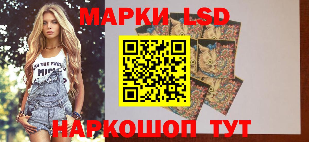 Лсд 25 экстази кислота Алушта