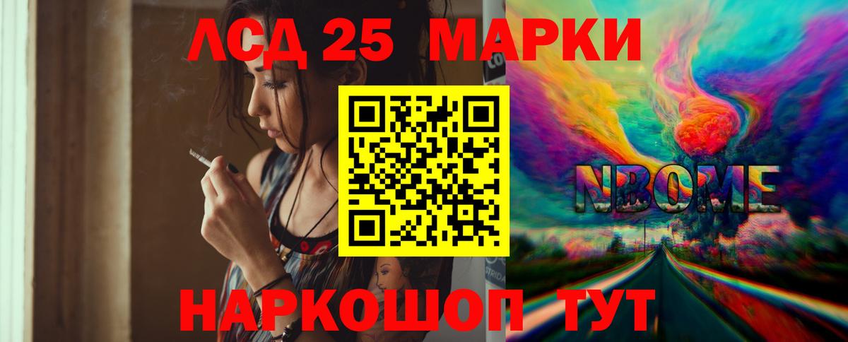 Алушта  LSD-25 экстази кислота  LSD-25 экстази кислота  МЕГА ONION  Вход с VPN 