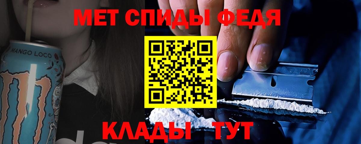 Метамфетамин Декстрометамфетамин 99.9%  Вход с VPN  Первитин  Алушта 