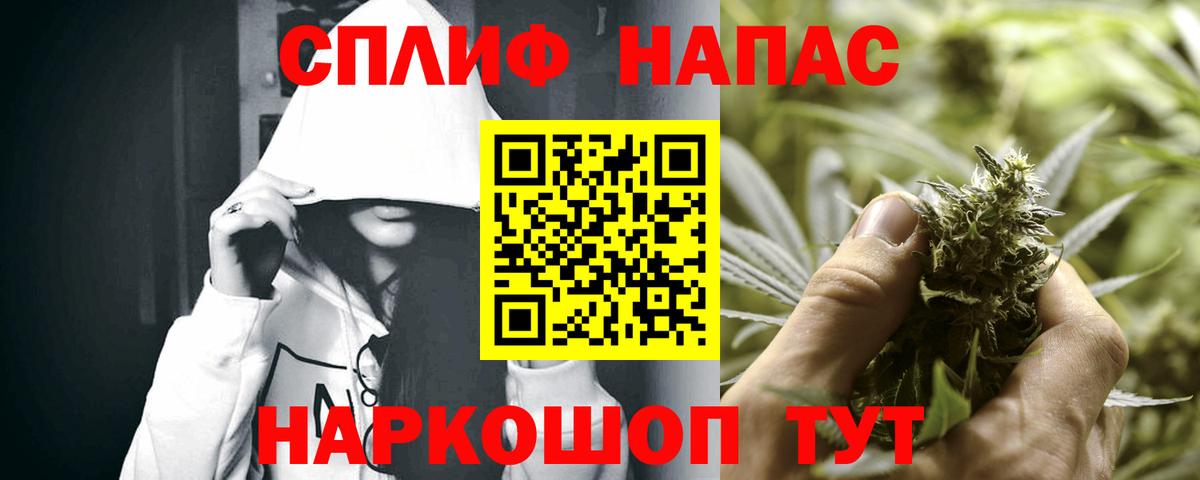 Конопля Amnesia Алушта